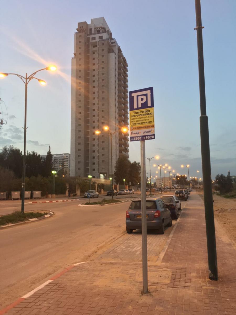 בלילה החניה נצבעה בכחול לבן. רחוב יצחק למדן, מעתה בתשלום (צילום: וואצאפ ברנז'ה)